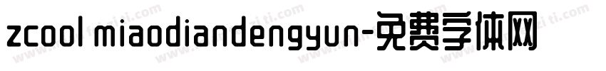 zcool miaodiandengyun字体转换